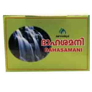 DAHASAMANI
